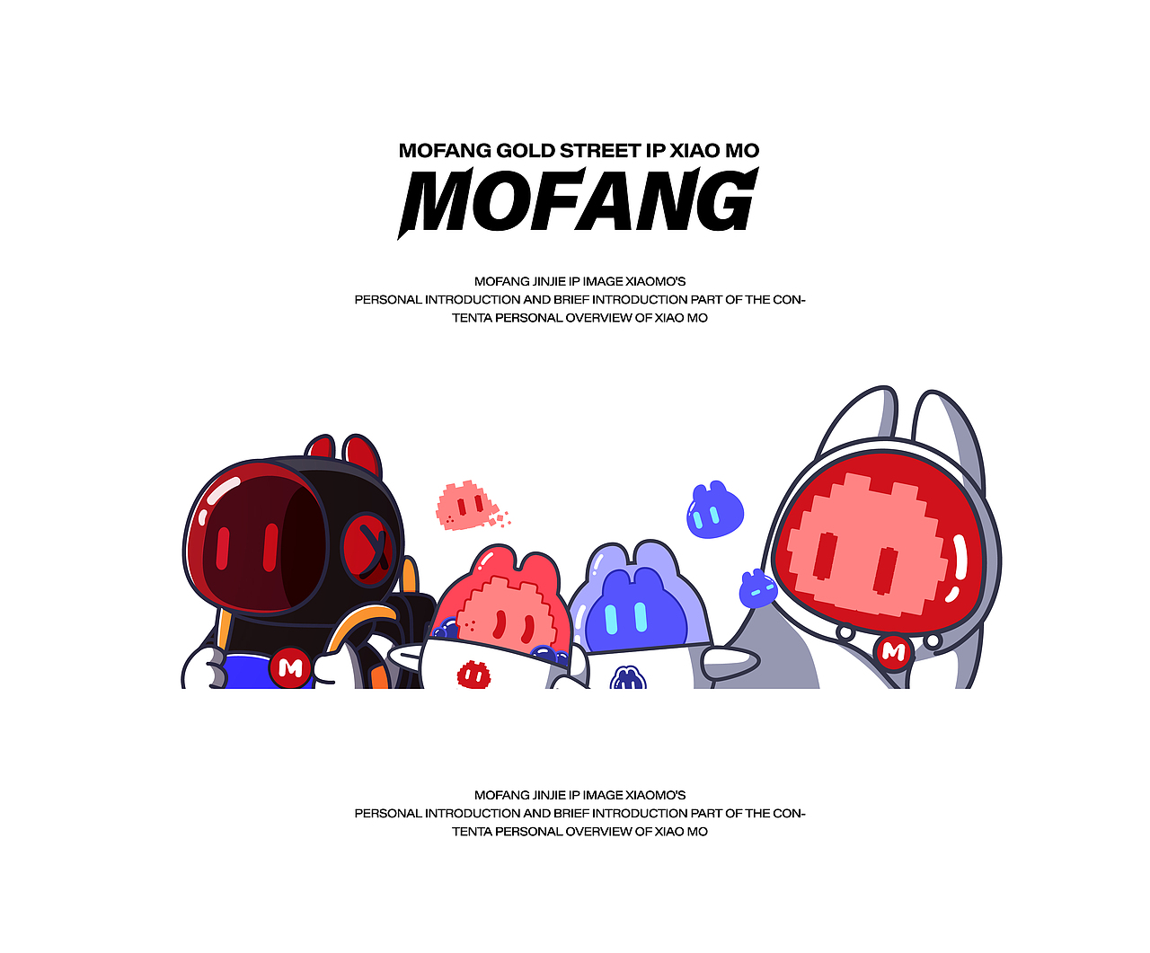 摩坊金街商场IP形象设计×同道设计原创卡通形象吉祥物（图ZMzQ2MTAzMTM2） - IP形象 - 站酷设计师同道设计张博原创素材 - 站酷ZCOOL