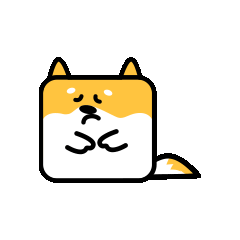 委屈
