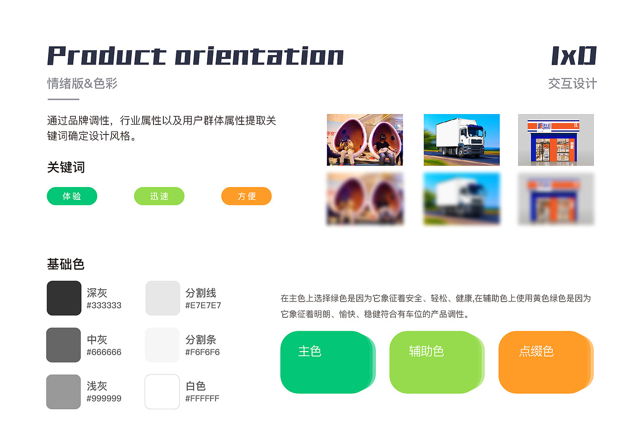 2021年-2022年UI作品集（图ZMzExNzk2MjA0） - APP界面 - 站酷设计师蒜罗布原创素材 - 站酷ZCOOL