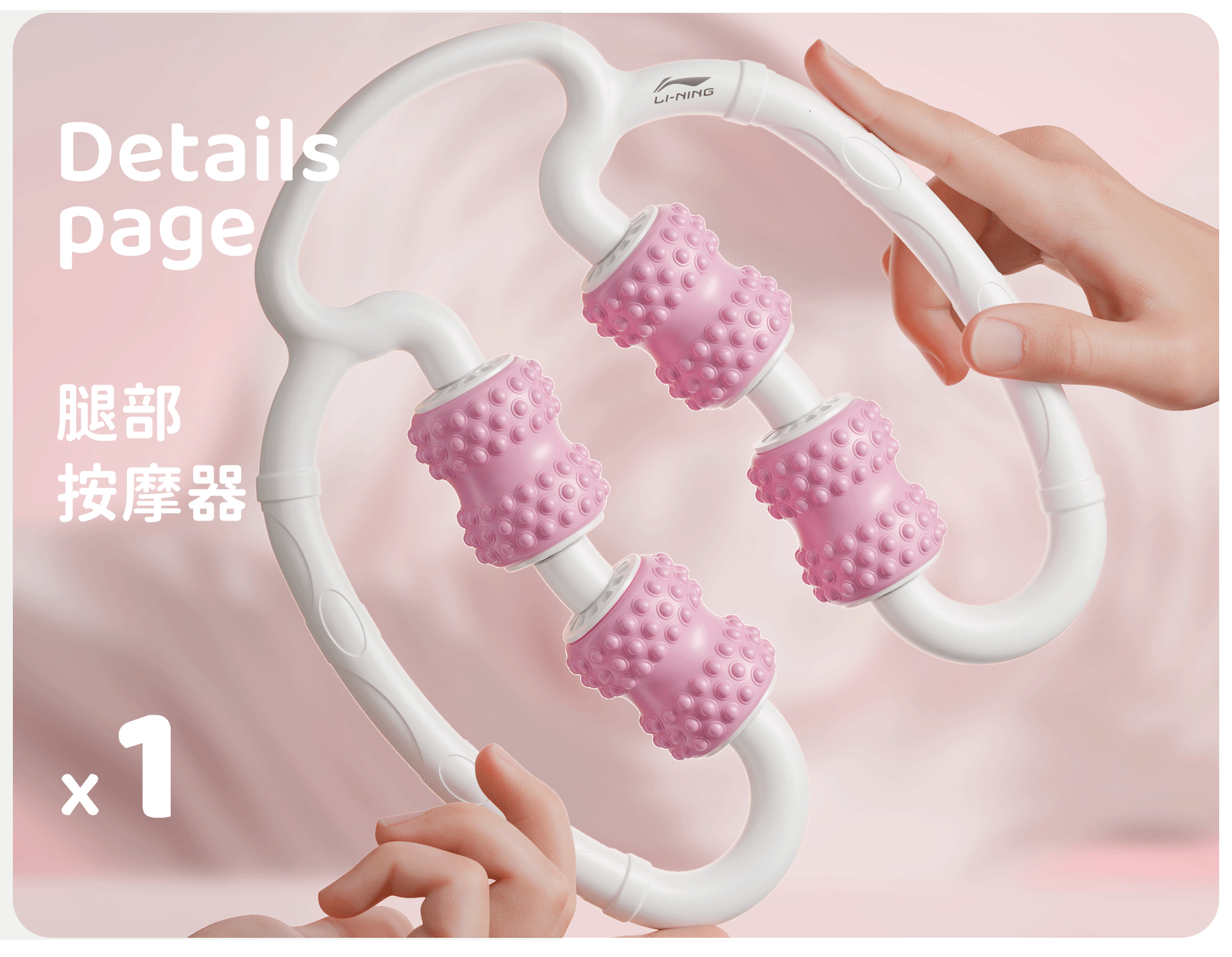 女士健腹轮详情 丨 女士腿部按摩器详情 x 2（图ZMzU5MDc4OTI4） - 产品 - 站酷设计师小毅Upward原创素材 - 站酷ZCOOL