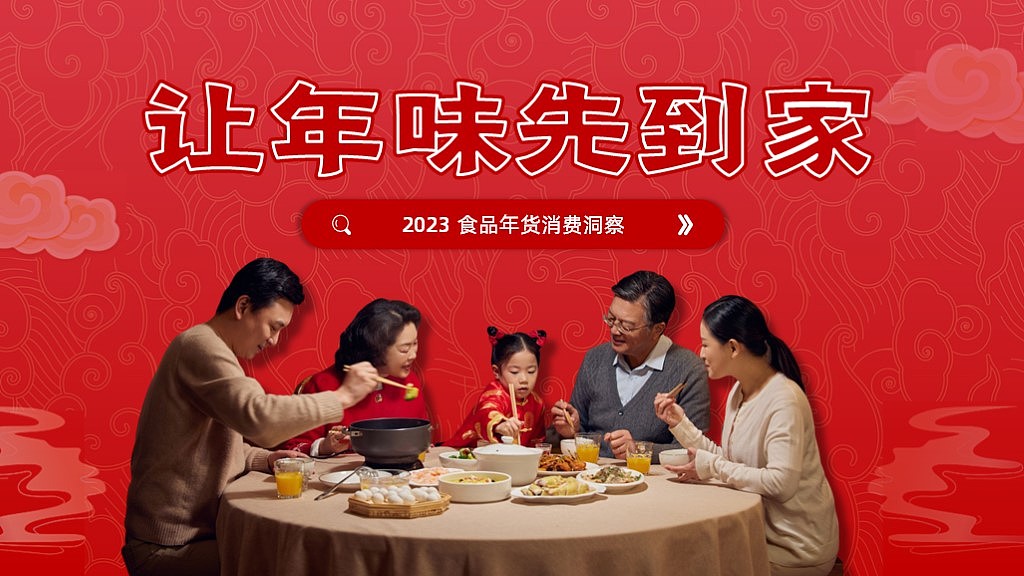 PPT（图ZMzI4OTg4MDA4） - PPT/Keynote - 站酷设计师姜子牙疼疼疼疼原创素材 - 站酷ZCOOL
