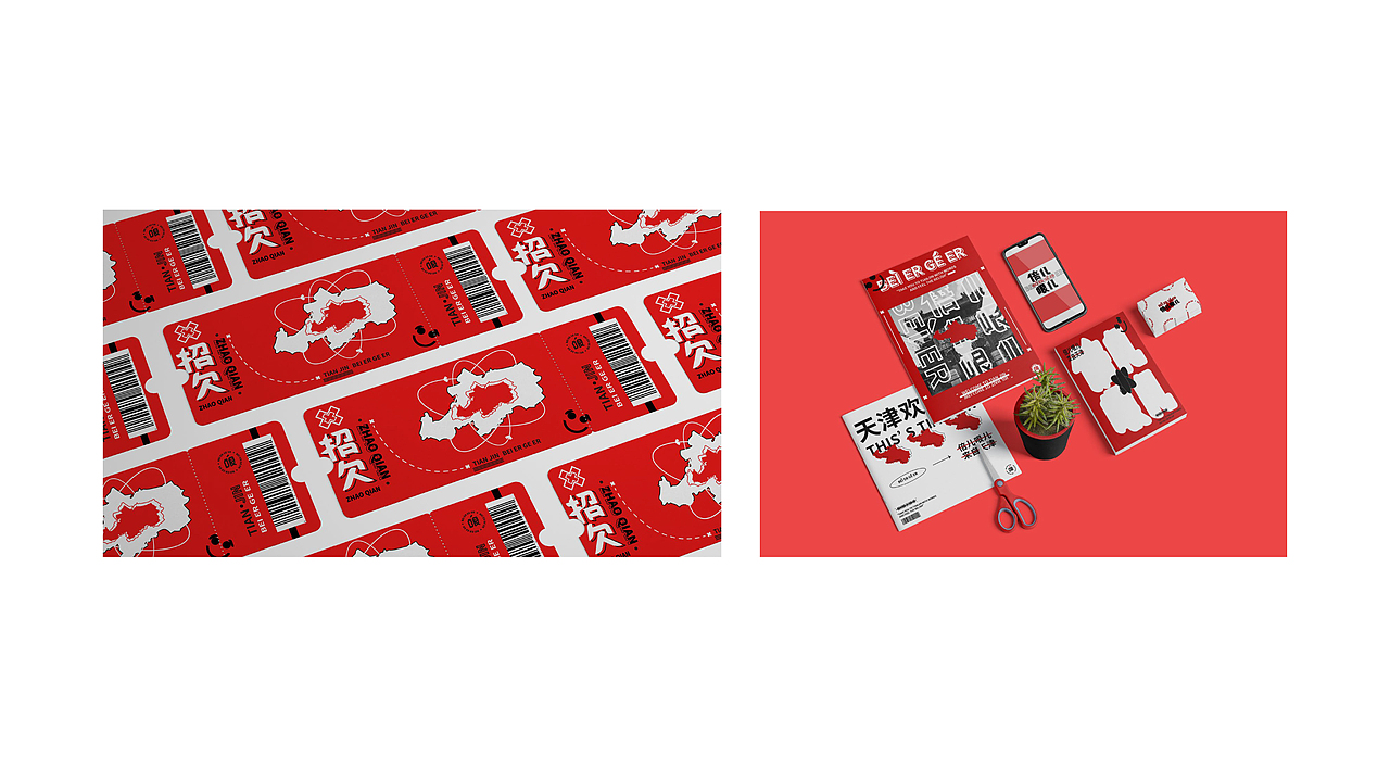 哏（圖ZMzQ1NDAwNDcy） - 品牌 - 站酷設(shè)計(jì)師布布布布布lame原創(chuàng)素材 - 站酷ZCOOL