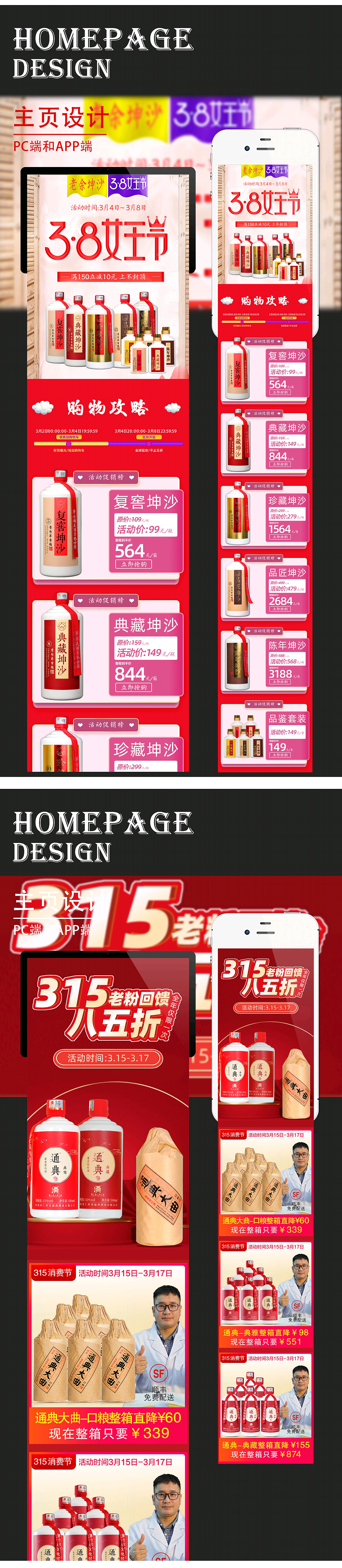 2021-2022作品集（图ZMzAwMTI1NTYw） - 生活用品 - 站酷设计师故梦又长安原创素材 - 站酷ZCOOL