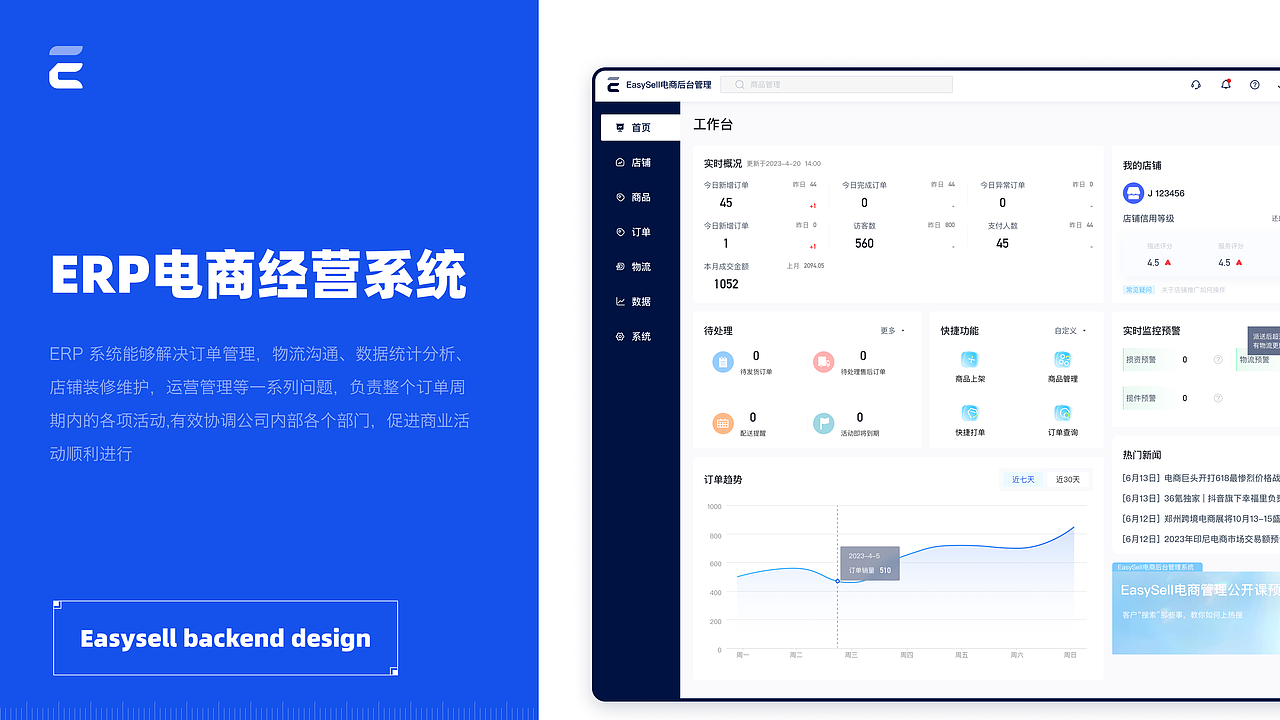 【作品集】2020-2023 UI作品集 (求职)