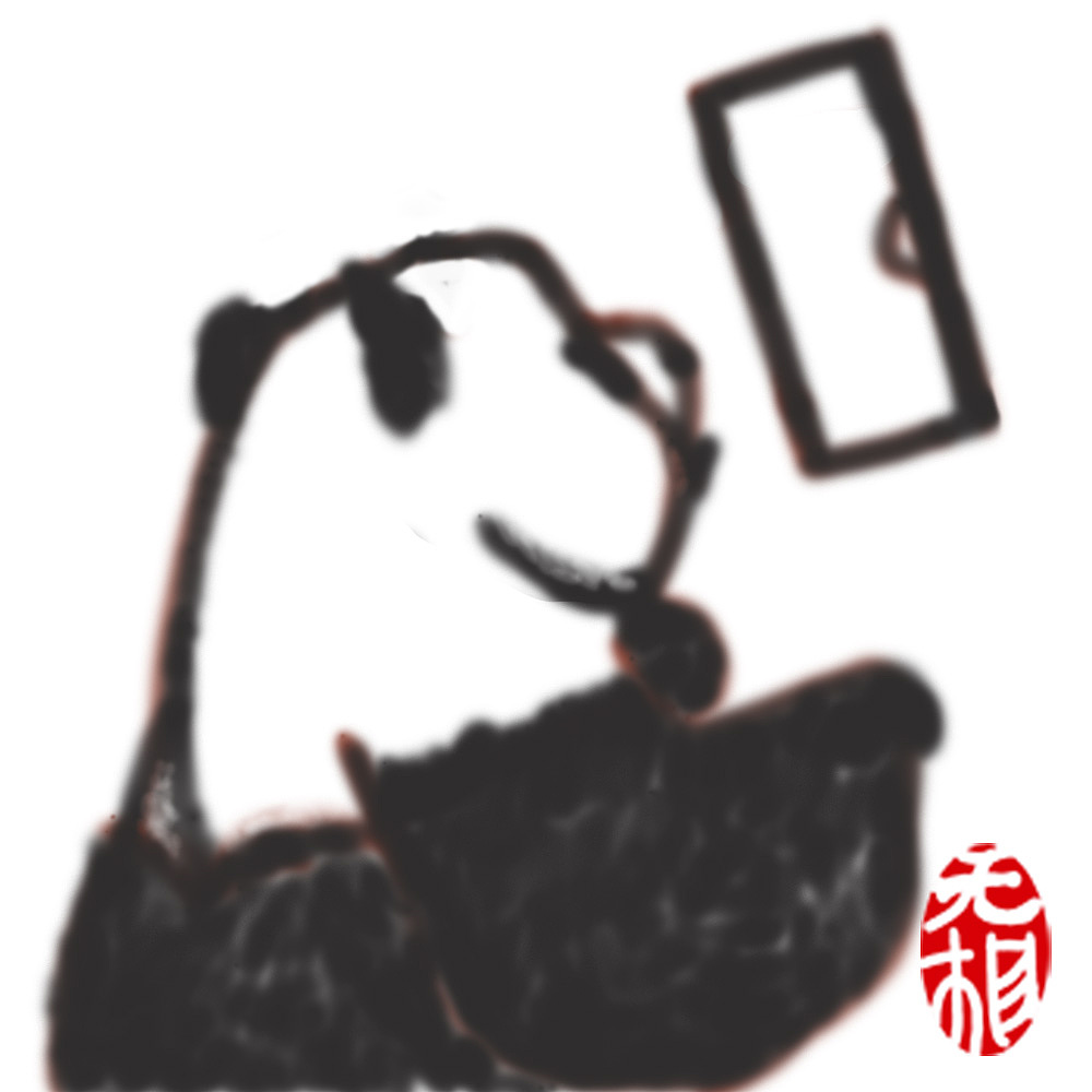 熊猫萌兰|头像|水墨风|萌兰看手机（图ZMzQxNDU1MDg4） - 商业插画 - 站酷设计师无相animitta原创素材 - 站酷ZCOOL