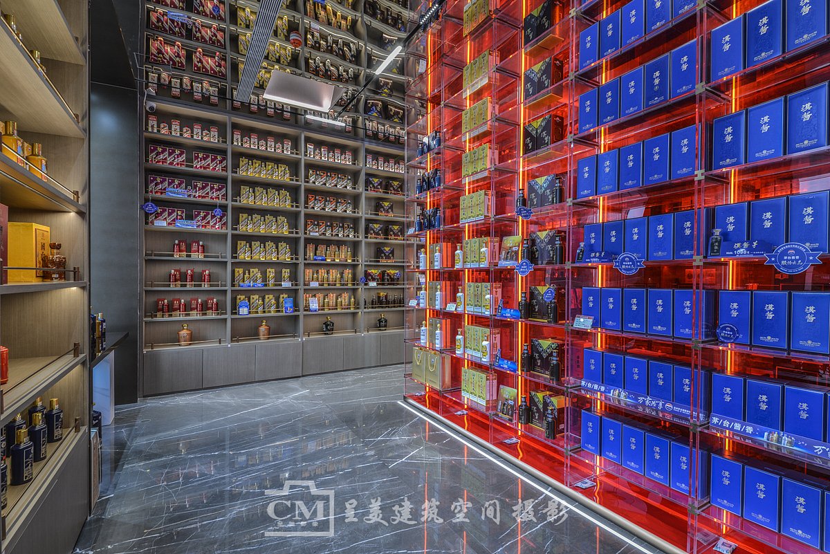 【建筑空间】— 郑州 茅台酱香 万家共享 国基路店