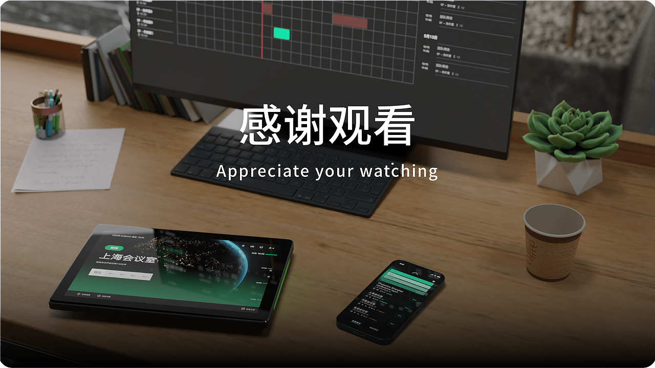 空间预定系统（图ZMzAyMjg1Mjk2） - 其他UI - 站酷设计师KDF1原创素材 - 站酷ZCOOL