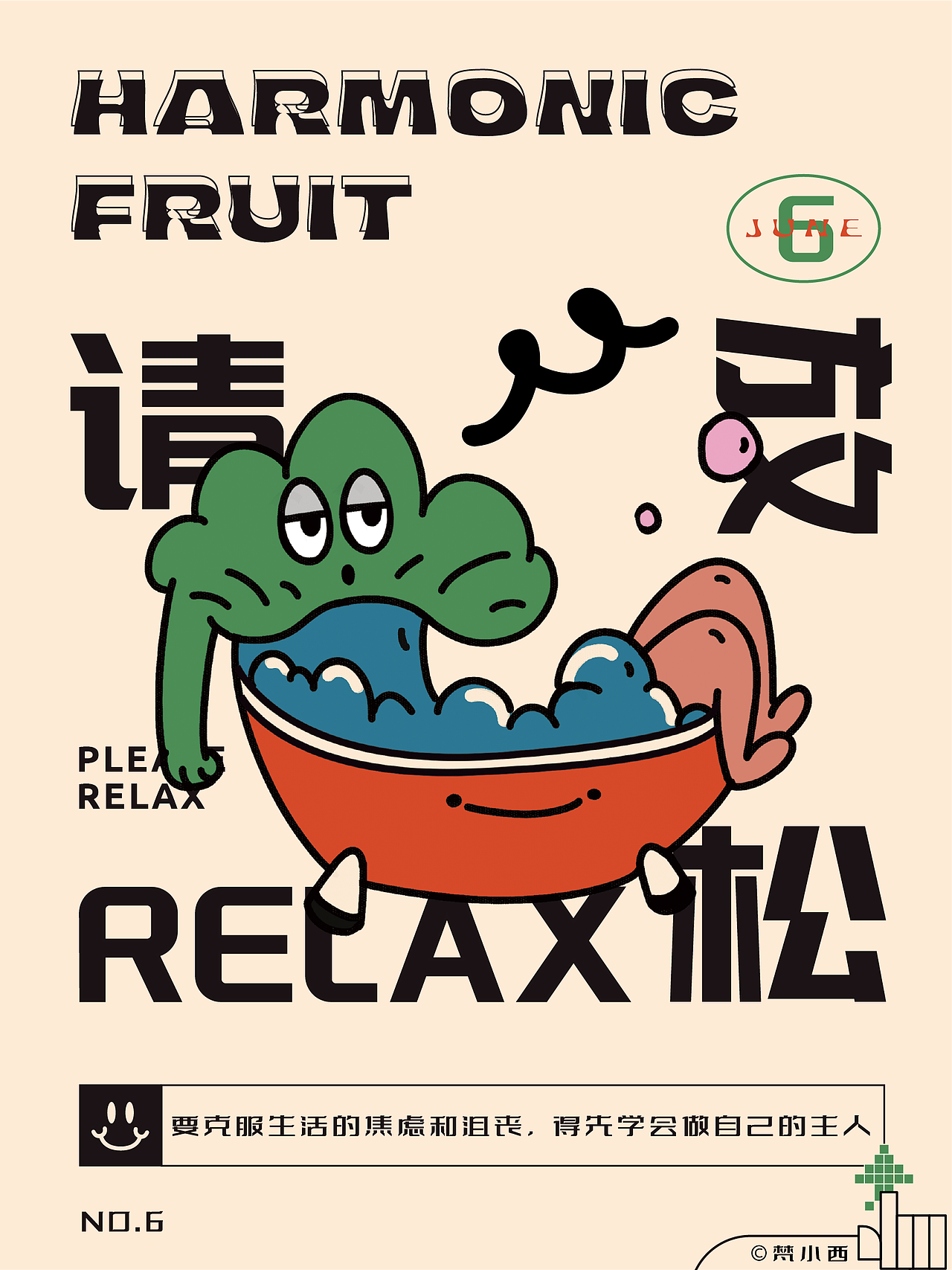 5月插画合集（图ZMzAzNDk2MTEy） - 创作习作 - 站酷设计师梵小西原创素材 - 站酷ZCOOL