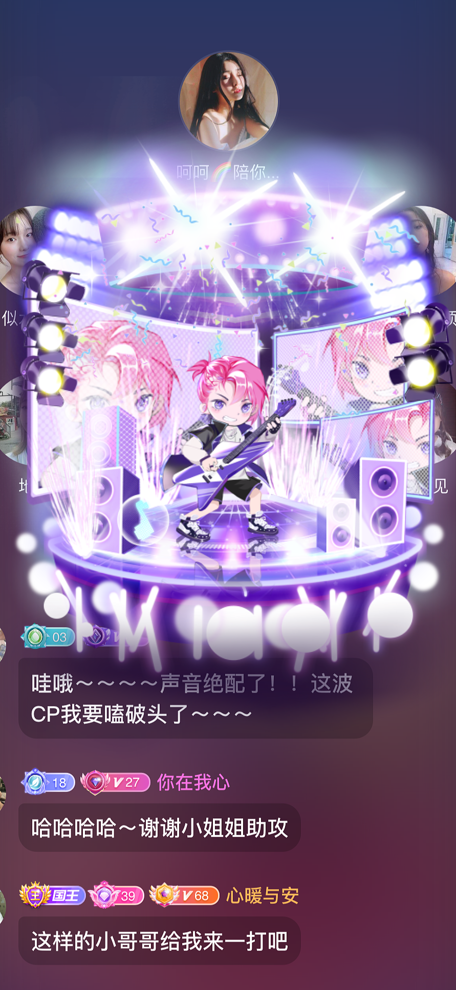 直播礼物动效-火力全开（图ZMzI4MDgwODg0） - 商业插画 - 站酷设计师Naomi1994原创素材 - 站酷ZCOOL