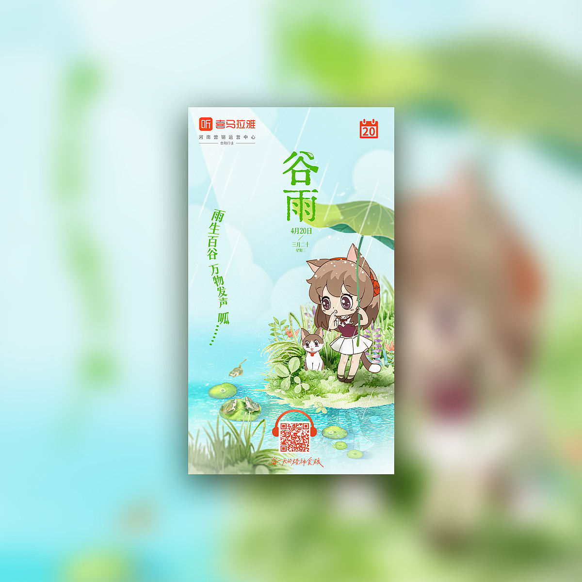 节气海报（图ZMzAwOTAyNjky） - 海报 - 站酷设计师灰色空间_设计原创素材 - 站酷ZCOOL
