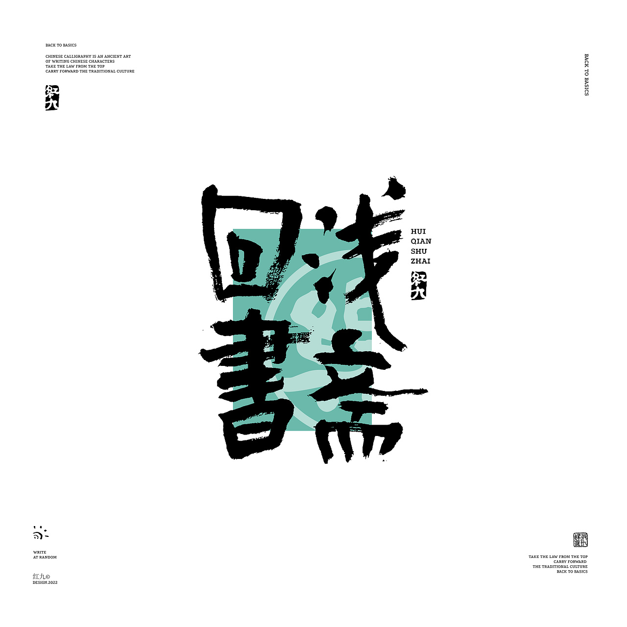 5月手写一（图ZMjk5NjU4MTcy） - 字体/字形 - 站酷设计师红九设计原创素材 - 站酷ZCOOL