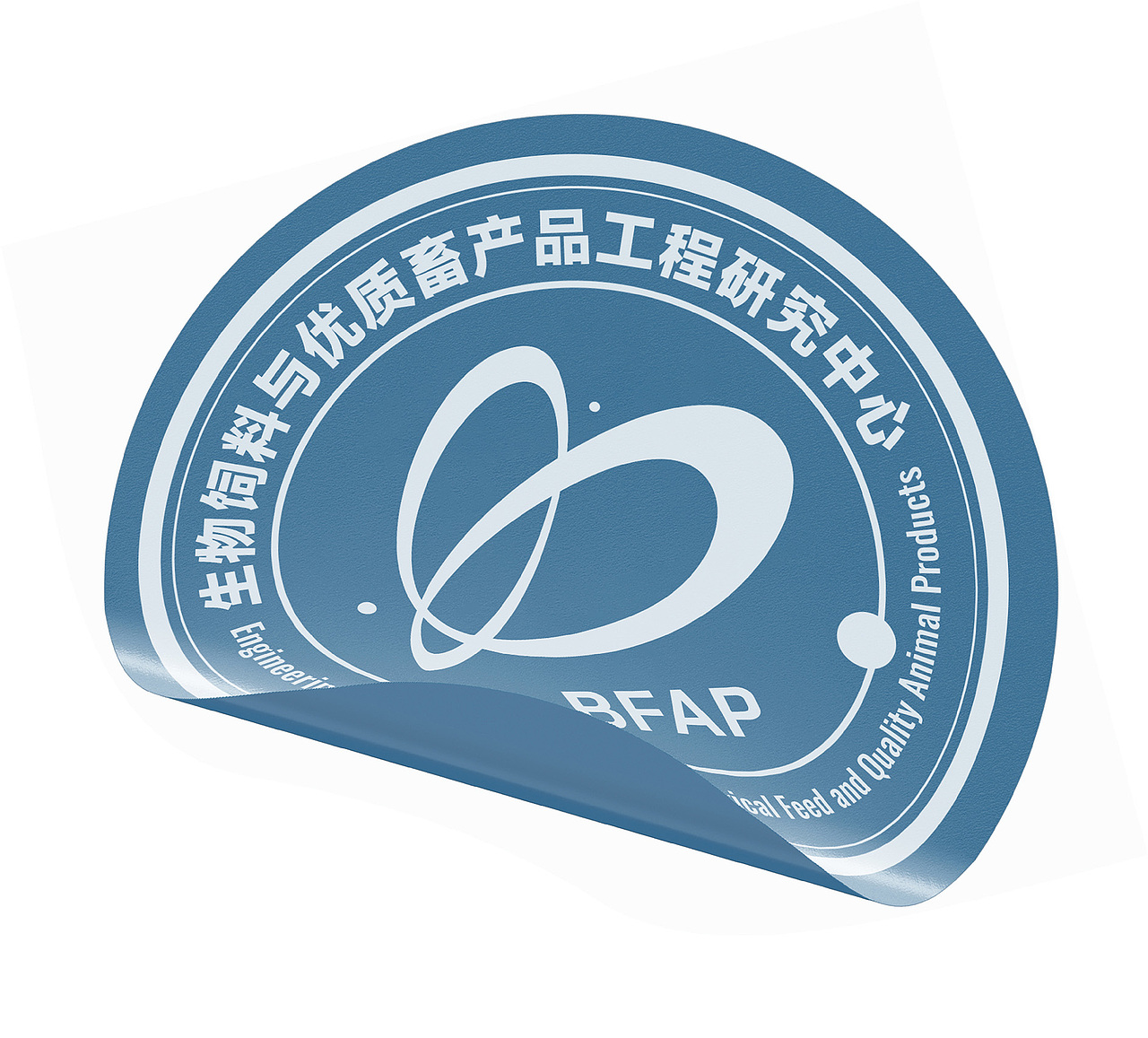 生物饲料与优质畜产品国家工程研究中心 品牌形象设计(图ZMzE5MTgyMjQw) - 品牌 - 站酷设计师何视品牌设计咨询原创素材 - 站酷ZCOOL