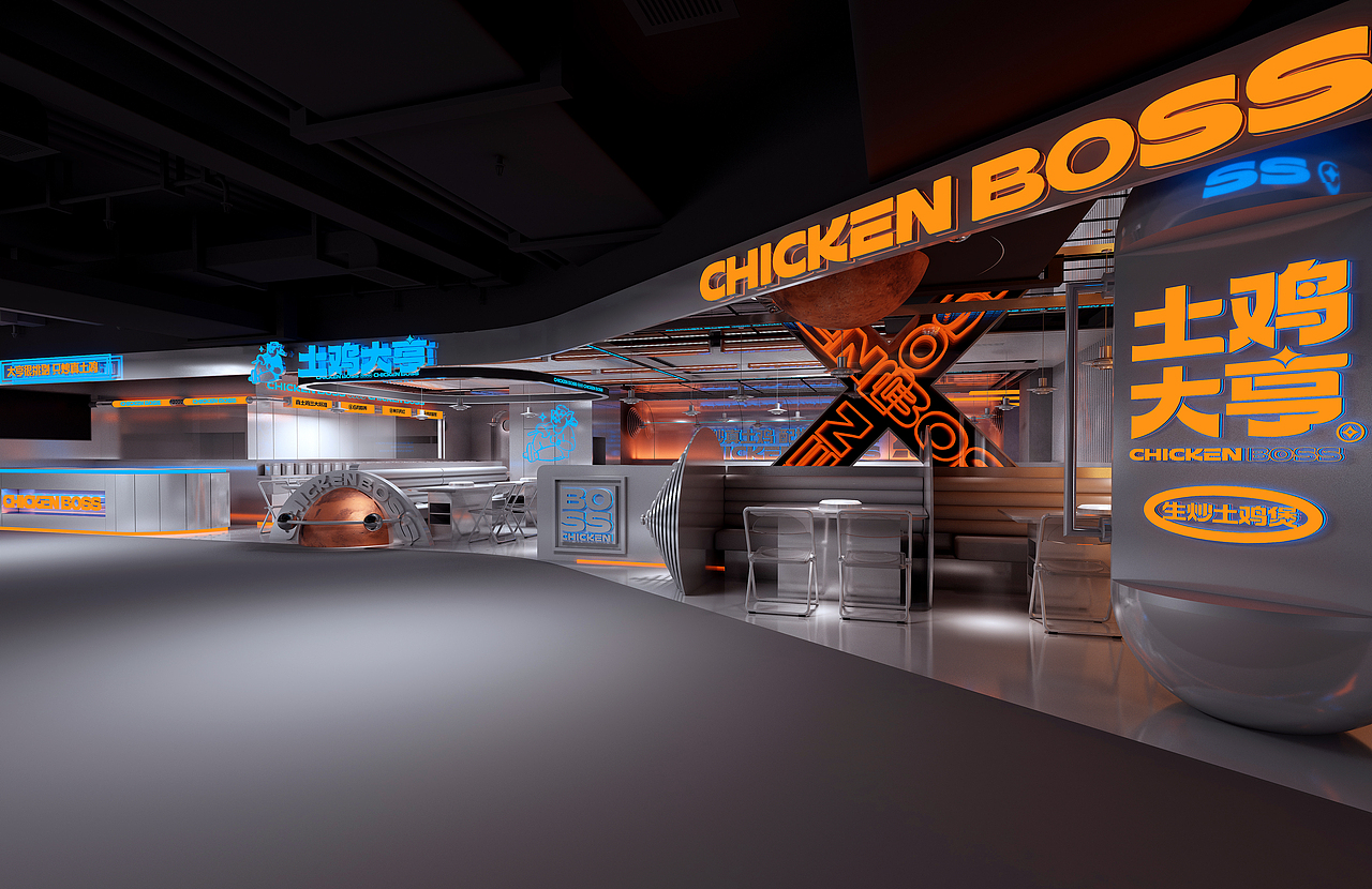 土鸡大亨|餐饮设计|朋克风||匠客空间设计