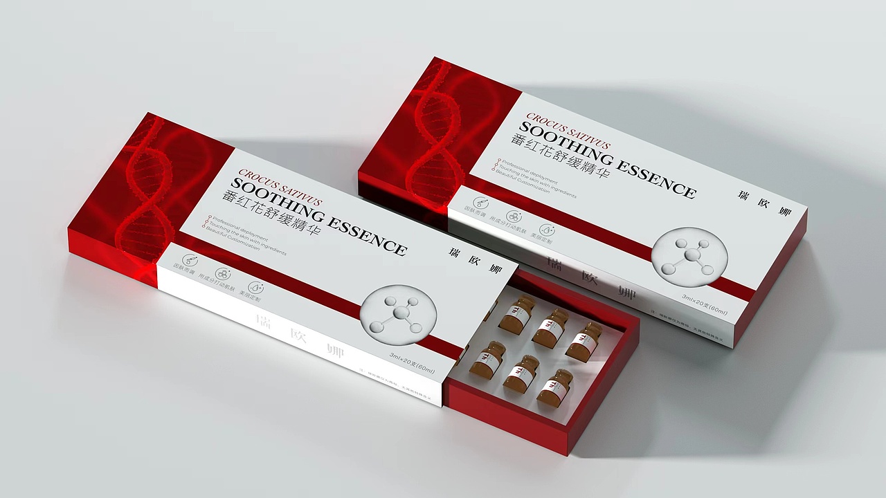 番红花舒缓精华-瑞欧娜/包装设计