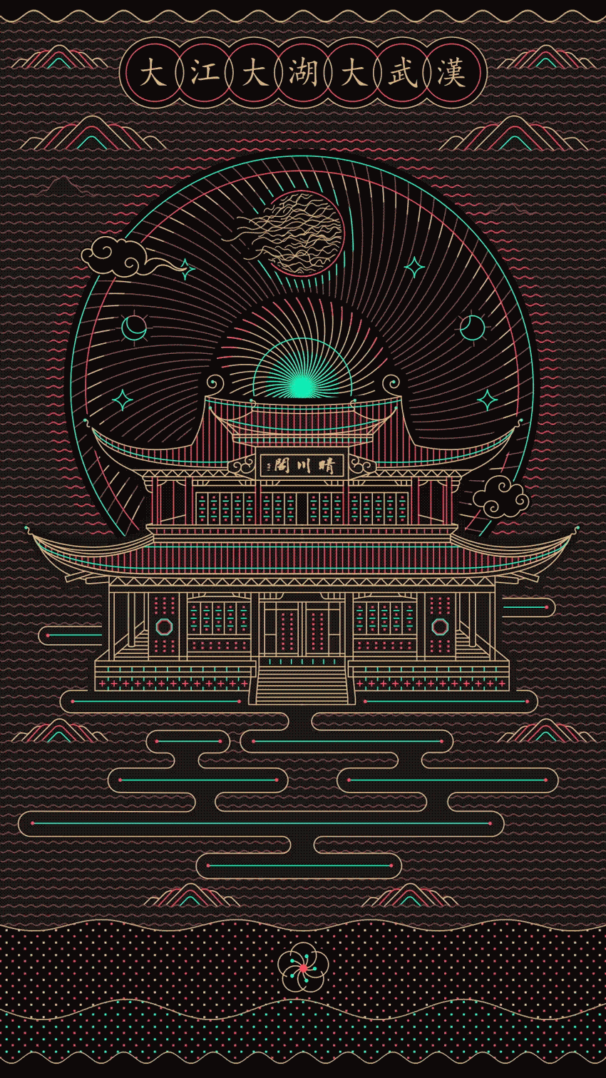 大江大河大武汉（图ZMzU2ODA0MTg4） - 艺术插画 - 站酷设计师线体玩家林萌原创素材 - 站酷ZCOOL