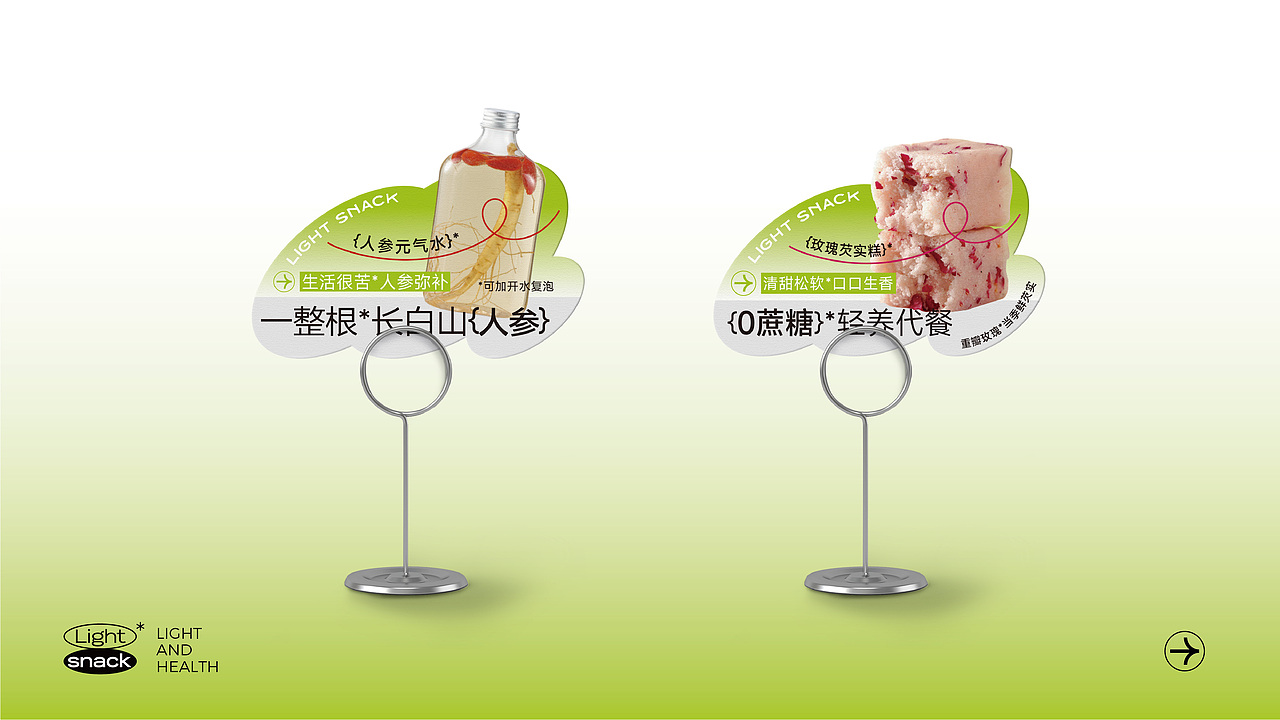 吃零食，就吃轻零食！——轻轻养·轻零食品牌设计（图ZMzU0Nzg5MTQw） - 品牌 - 站酷设计师核桃设计原创素材 - 站酷ZCOOL