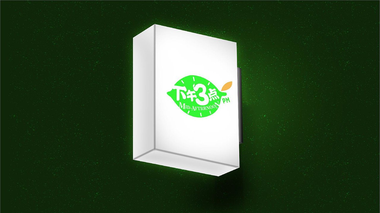 一个柠檬红茶的前期定位方案-LOGO