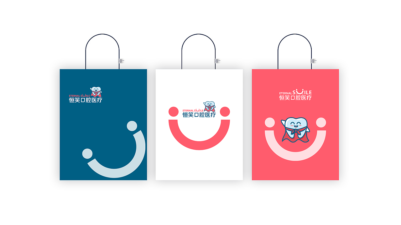 恒笑口腔品牌logo设计