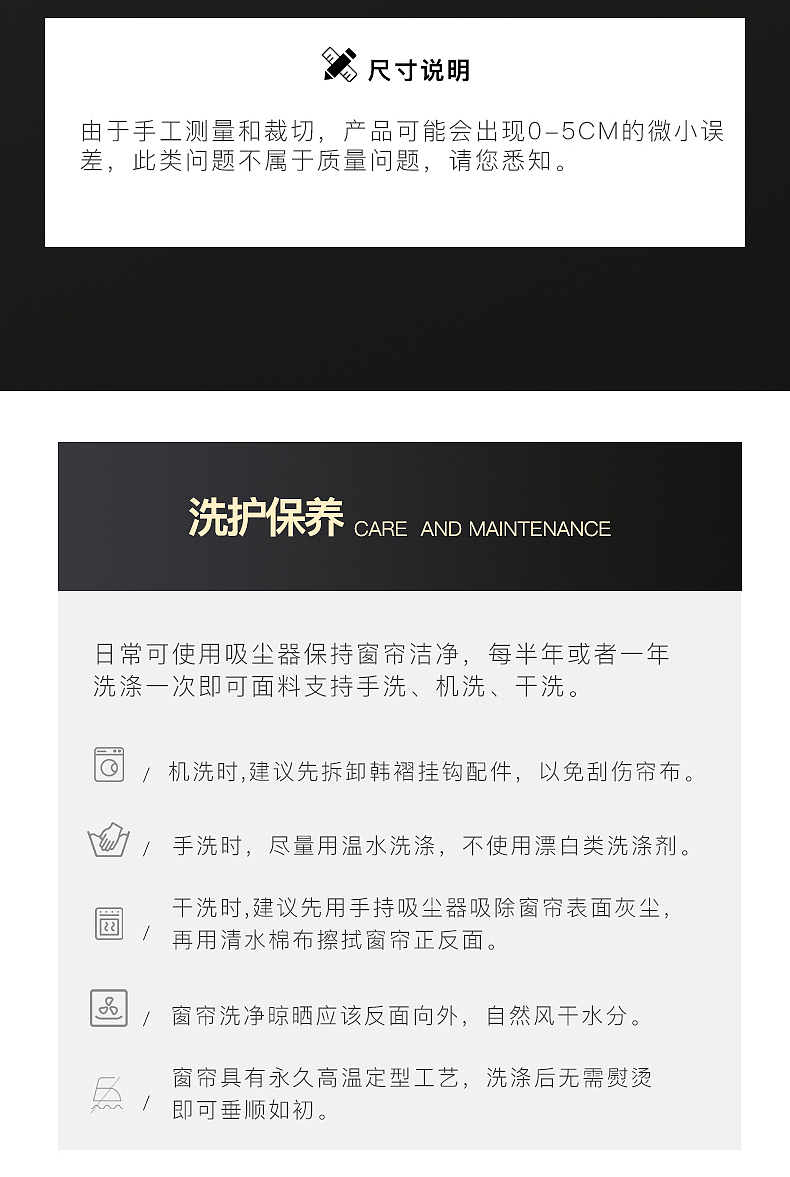 家视窗帘详情页（图ZMzExNjgyOTIw） - 海报 - 站酷设计师九月来学习原创素材 - 站酷ZCOOL