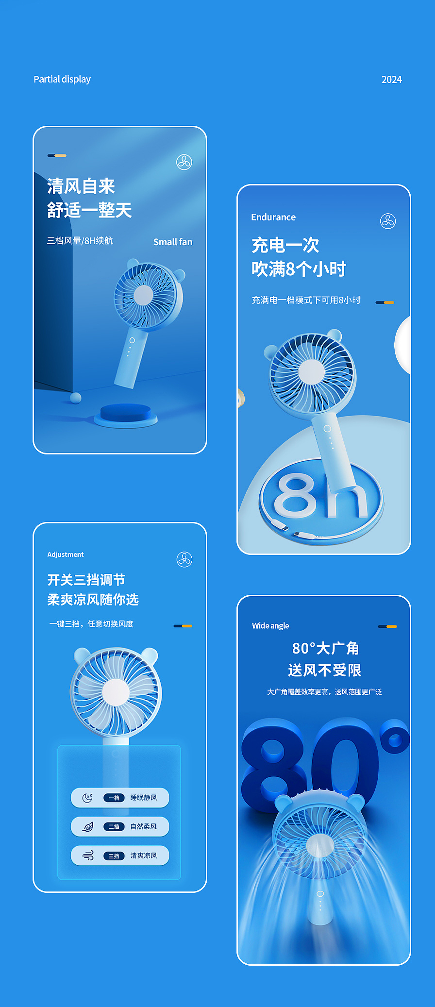 2023年PS详情页合计（图ZMzYwODAyODcy） - 电商 - 站酷设计师脚皮拌鼻噶原创素材 - 站酷ZCOOL