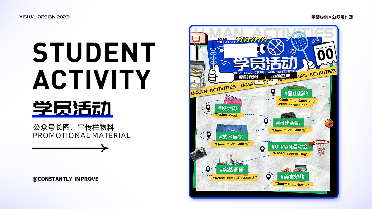 作品集2023 | 平面 | 长图 | LOGO（图ZMzYwNDE0ODIw） - 宣传物料 - 站酷设计师鉉胜Risen原创素材 - 站酷ZCOOL