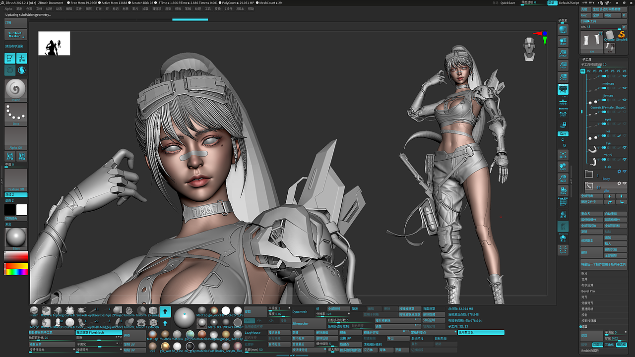 红色机械臂的赛博女孩（图ZMzY5OTAyMzAw） - 人物/生物 - 站酷设计师夏昌琪原创素材 - 站酷ZCOOL