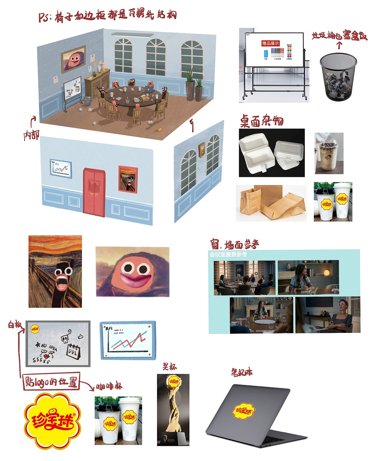 珍宝珠美乐笛综合定格动画:能吃能吹的棒棒糖整活啦!(图ZMzUxNzIwMjIw) - 短片 - 站酷设计师蒸汽工场原创素材 - 站酷ZCOOL
