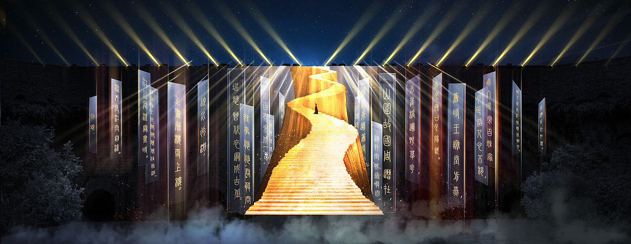 之前给良辰文旅-效果图