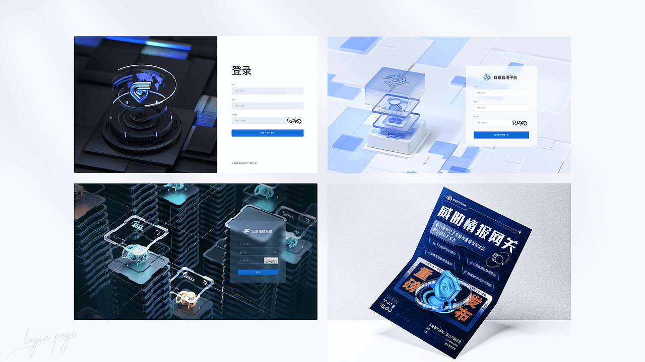 设计作品集（图ZMzQzMDQ0NTQ4） - 软件界面 - 站酷设计师海旻原创素材 - 站酷ZCOOL