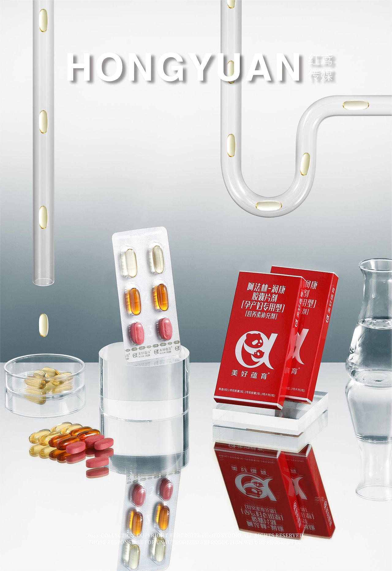 保健品拍摄 | 美好蕴育×红鸢传媒（图ZMzYwMDY1NjY0） - 产品摄影 - 站酷设计师红鸢文化传媒原创素材 - 站酷ZCOOL