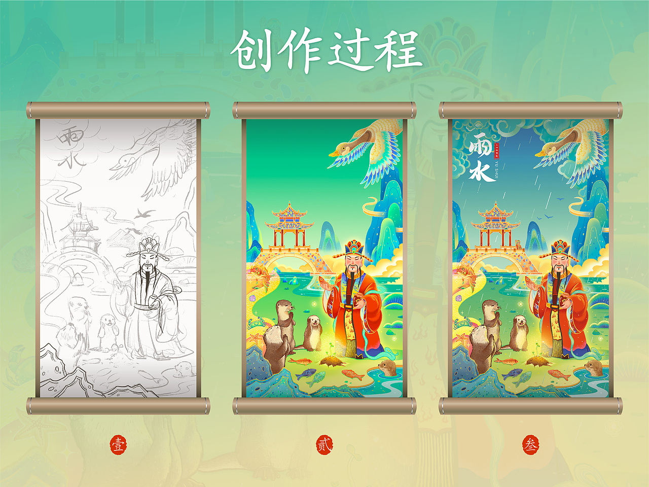 节气遇众神（图ZMzUwNTIyMDE2） - 商业插画 - 站酷设计师画痨原创素材 - 站酷ZCOOL