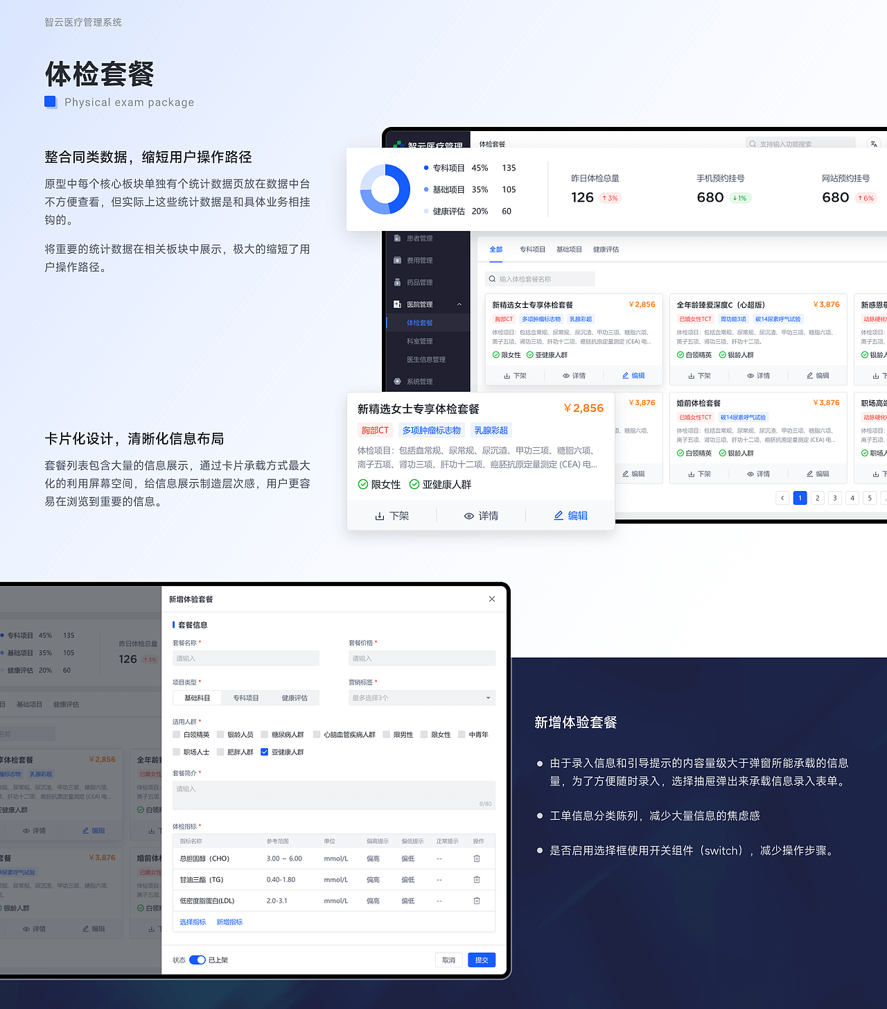 作品集（图ZMzcwMTIzMjYw） - 其他UI - 站酷设计师仁土土原创素材 - 站酷ZCOOL
