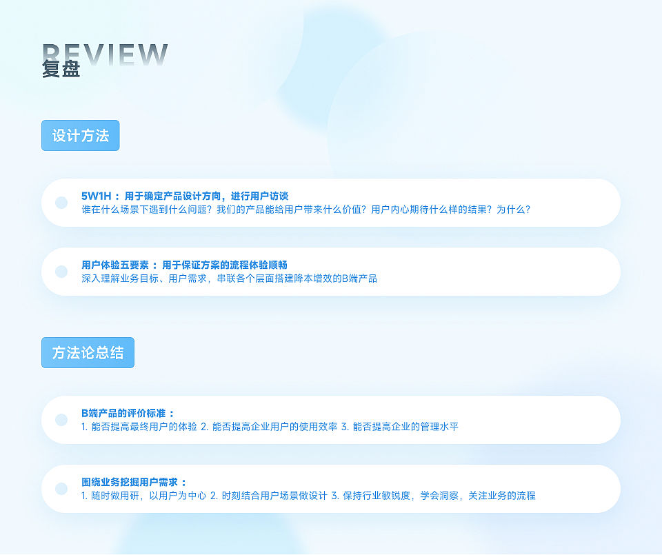 刘畅交互作品集（图ZMzI3MjYzMTgw） - 交互/UE - 站酷设计师刘畅_原创素材 - 站酷ZCOOL