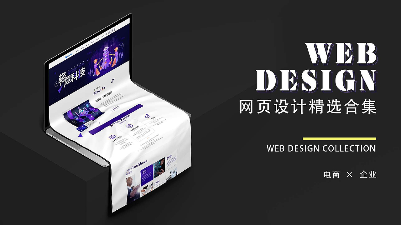 2023 UI作品集整理