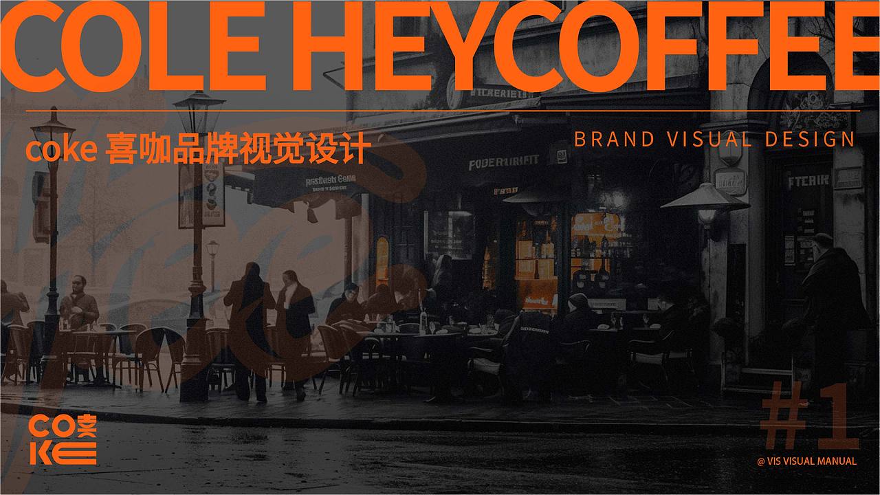 2023 | 简历作品集