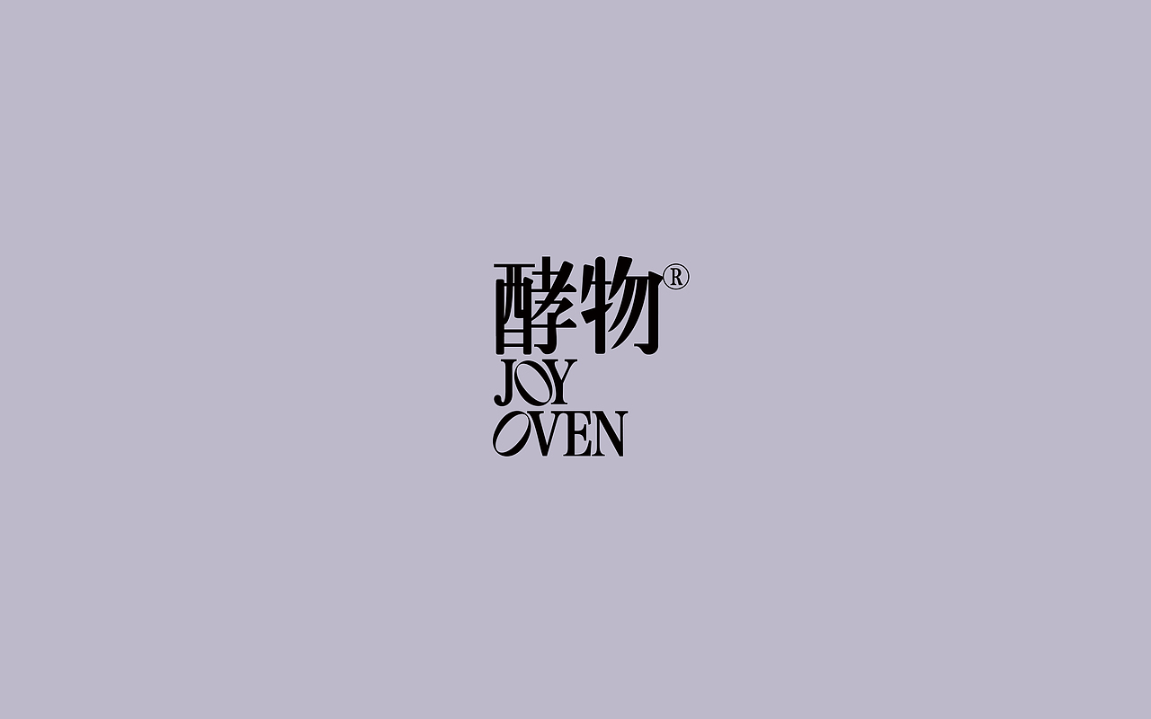 酵物JOYOVEN(图ZMzQxNzU4ODMy) - 品牌 - 站酷设计师COOOT原创素材 - 站酷ZCOOL