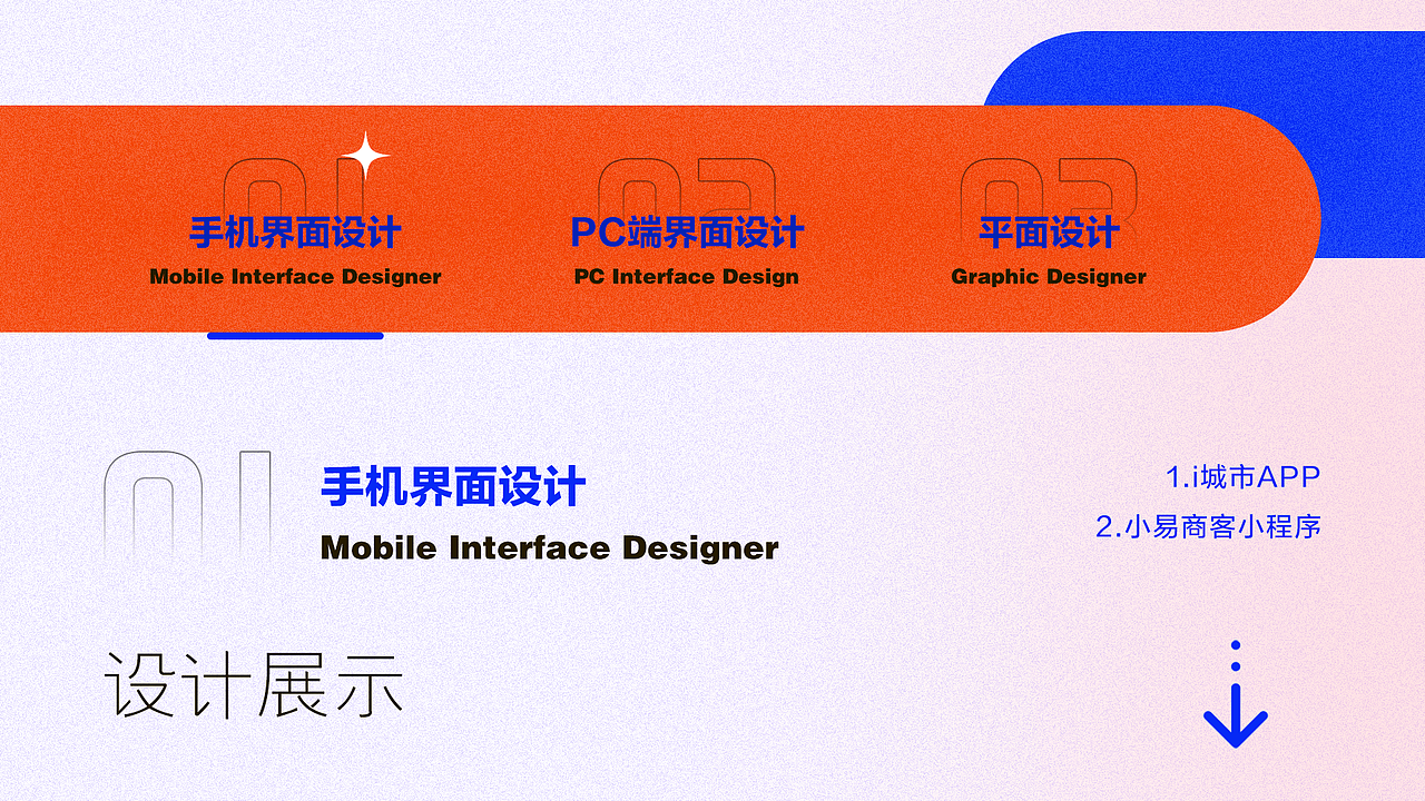 作品集（图ZMzY1NjkwMzcy） - APP界面 - 站酷设计师向小象原创素材 - 站酷ZCOOL