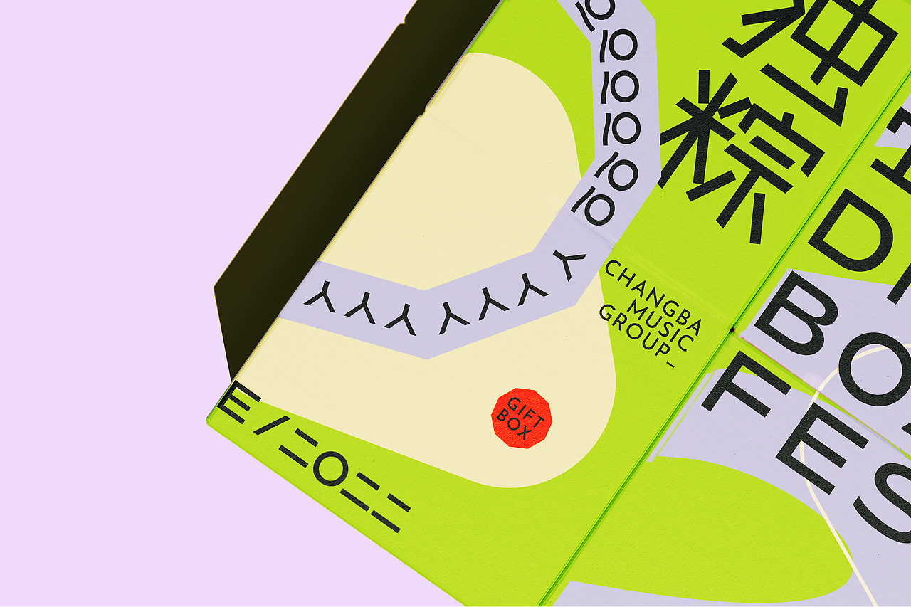 情有独粽(图ZMzAzNjk1ODky) - 包装 - 站酷设计师腿腿籽原创素材 - 站酷ZCOOL