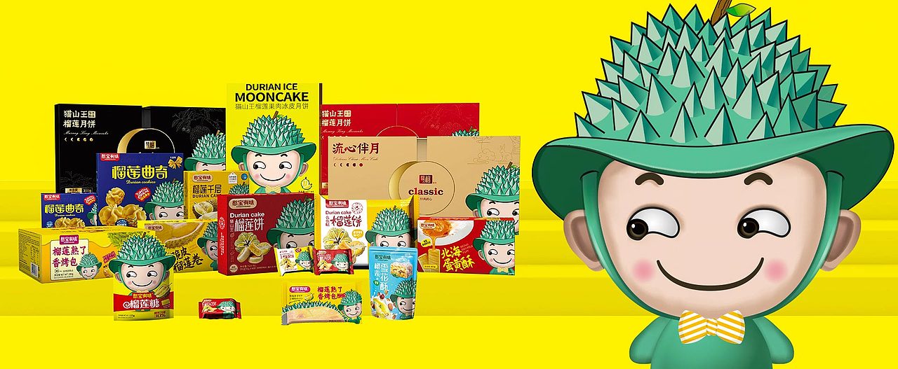 榴莲千层 食品包装设计 包装设计 休闲零食包装设计（图ZMzUxMzUyMzk2） - 包装 - 站酷设计师爆品包装设计原创素材 - 站酷ZCOOL