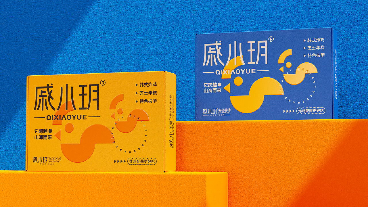 戚小玥韩式炸鸡|开心笑驰驰工作室(图ZMzM5NzkwODk2) - 包装 - 站酷设计师开心笑驰驰原创素材 - 站酷ZCOOL