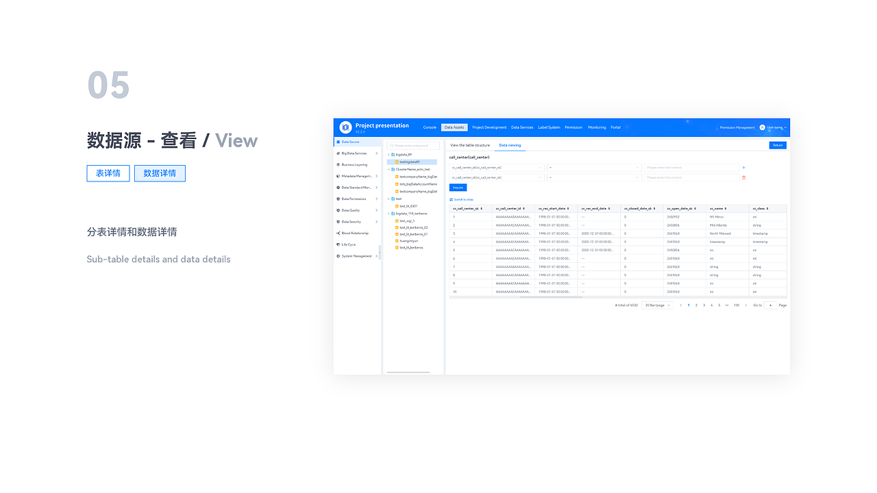 2024年求职作品集