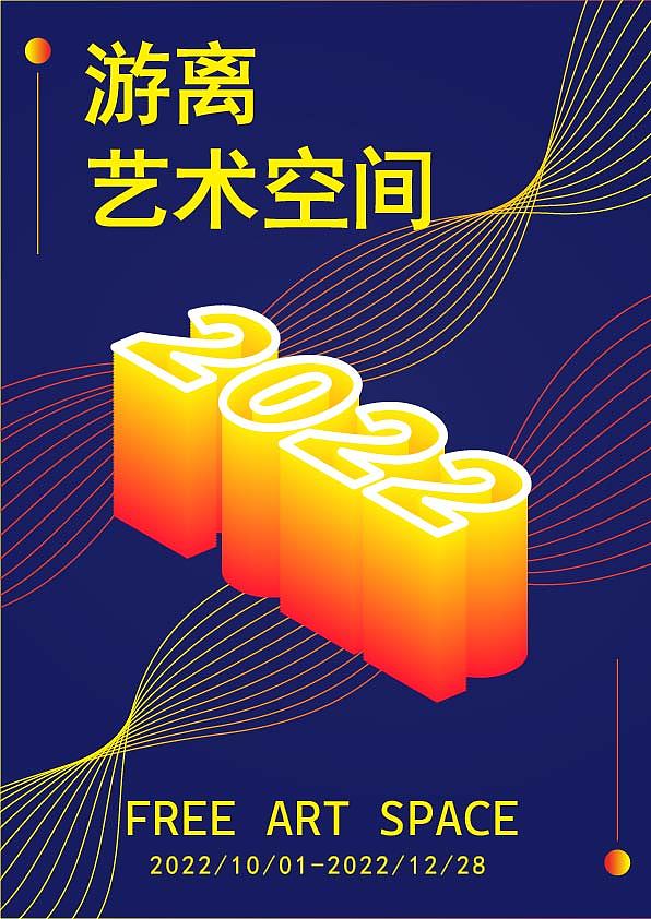 day-9（图ZMzMyMjAyNTI4） - 海报 - 站酷设计师小精灵双刃剑原创素材 - 站酷ZCOOL