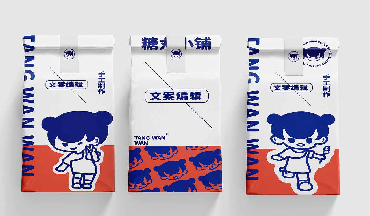 糖丸丸系列（图ZMzI1MTMwMzg4） - 海报 - 站酷设计师玉米棒子吖原创素材 - 站酷ZCOOL