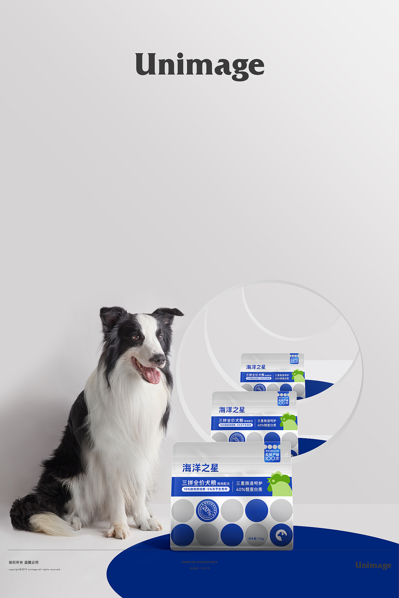 UNIMAGE联合制图 ×海洋之星 宠物粮（图ZMzI5MTA3OTI0） - 产品摄影 - 站酷设计师UNI联合制图原创素材 - 站酷ZCOOL