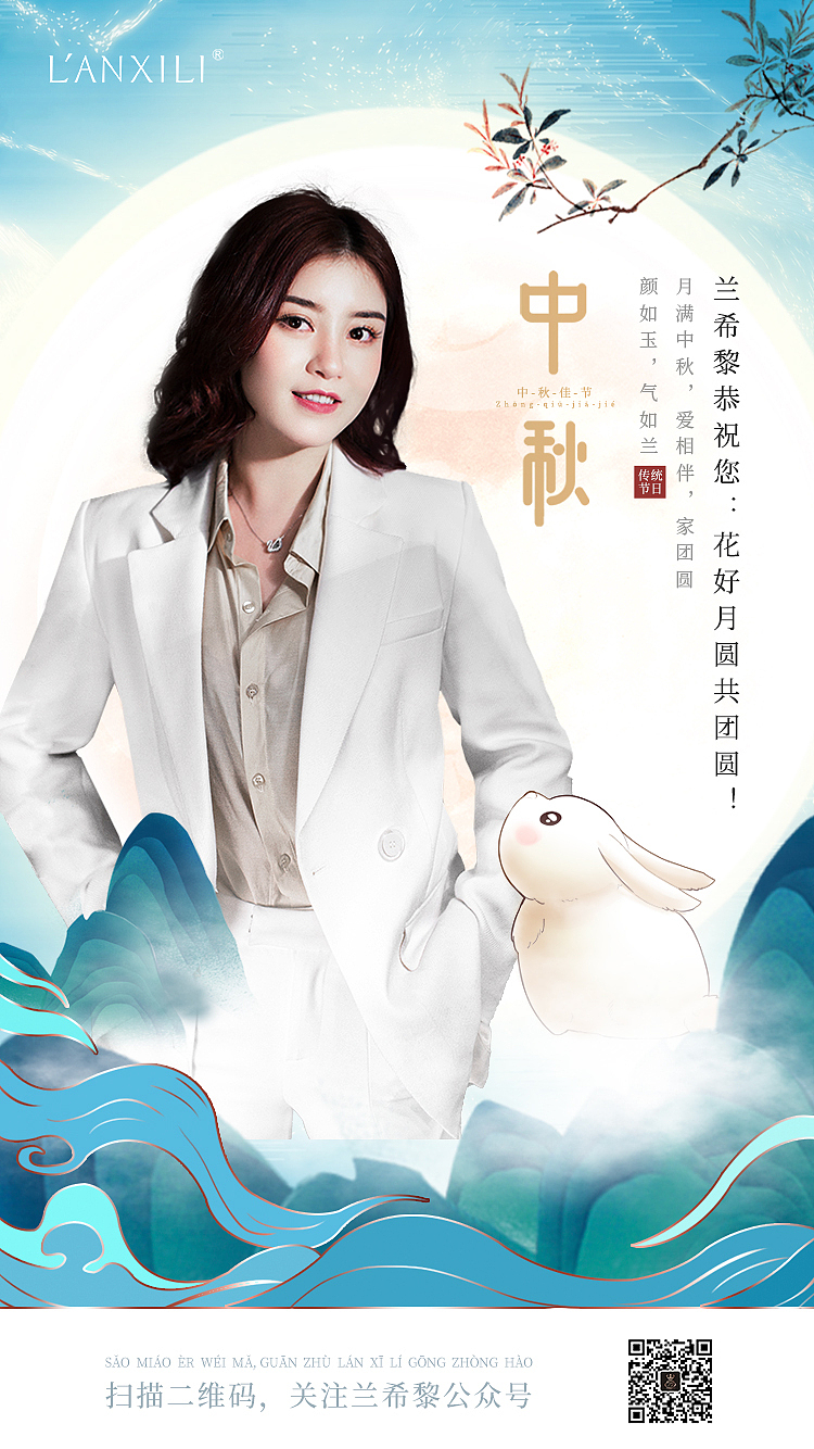 微信节日海报（图ZMzU0OTc5NTEy） - 海报 - 站酷设计师黑壳壳肾雅原创素材 - 站酷ZCOOL