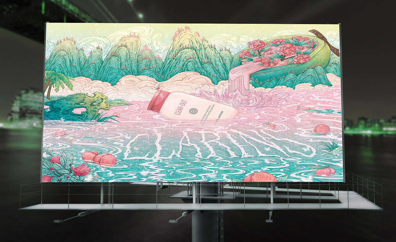 「好食肌長綻放」myCLARINS / 清爽綻放（圖ZMzQ1MjU5ODQw） - 海報 - 站酷設(shè)計師森霖Art原創(chuàng)素材 - 站酷ZCOOL