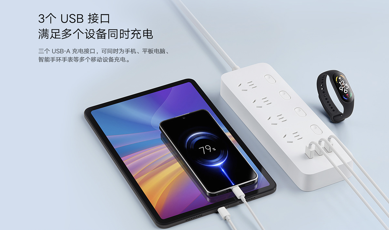 小米插座拍摄（图ZMzU0ODA1ODU2） - 产品摄影 - 站酷设计师静物摄影师毛毛原创素材 - 站酷ZCOOL