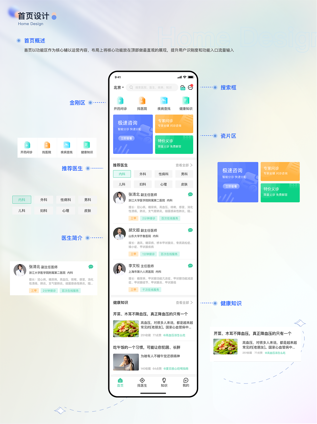 2022作品集（图ZMzEwMTEzNTM2） - APP界面 - 站酷设计师o小宝哥原创素材 - 站酷ZCOOL