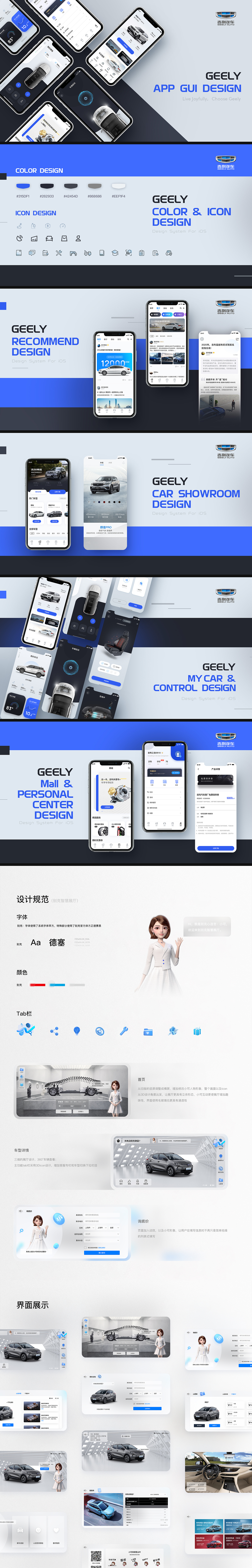 作品整合（图ZMzYzMTE1NTUy） - 其他UI - 站酷设计师南翊丶原创素材 - 站酷ZCOOL
