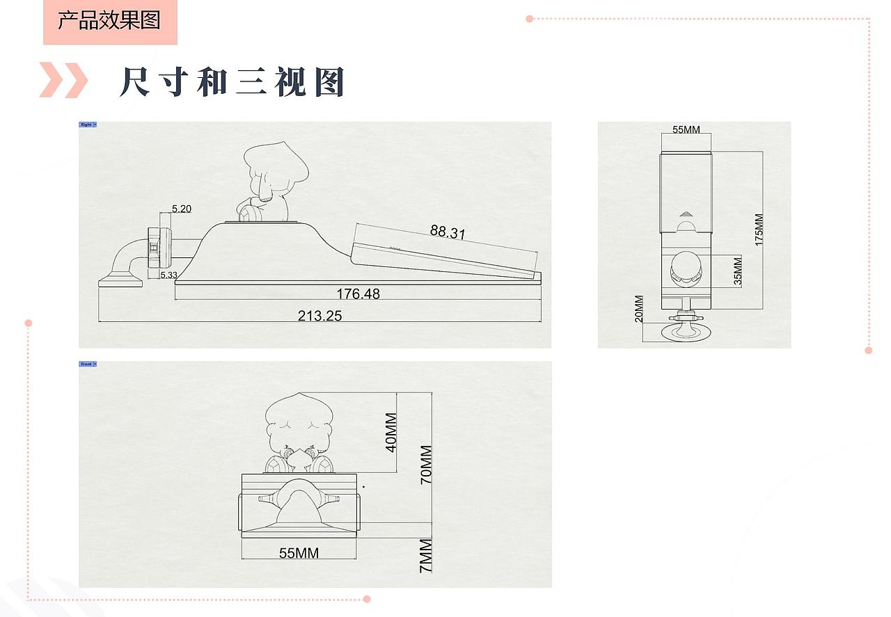 ”蕈角落“女性独居安全产品设计（图ZMzA0MjYwMzk2） - 其他 - 站酷设计师锦锦在做什么原创素材 - 站酷ZCOOL